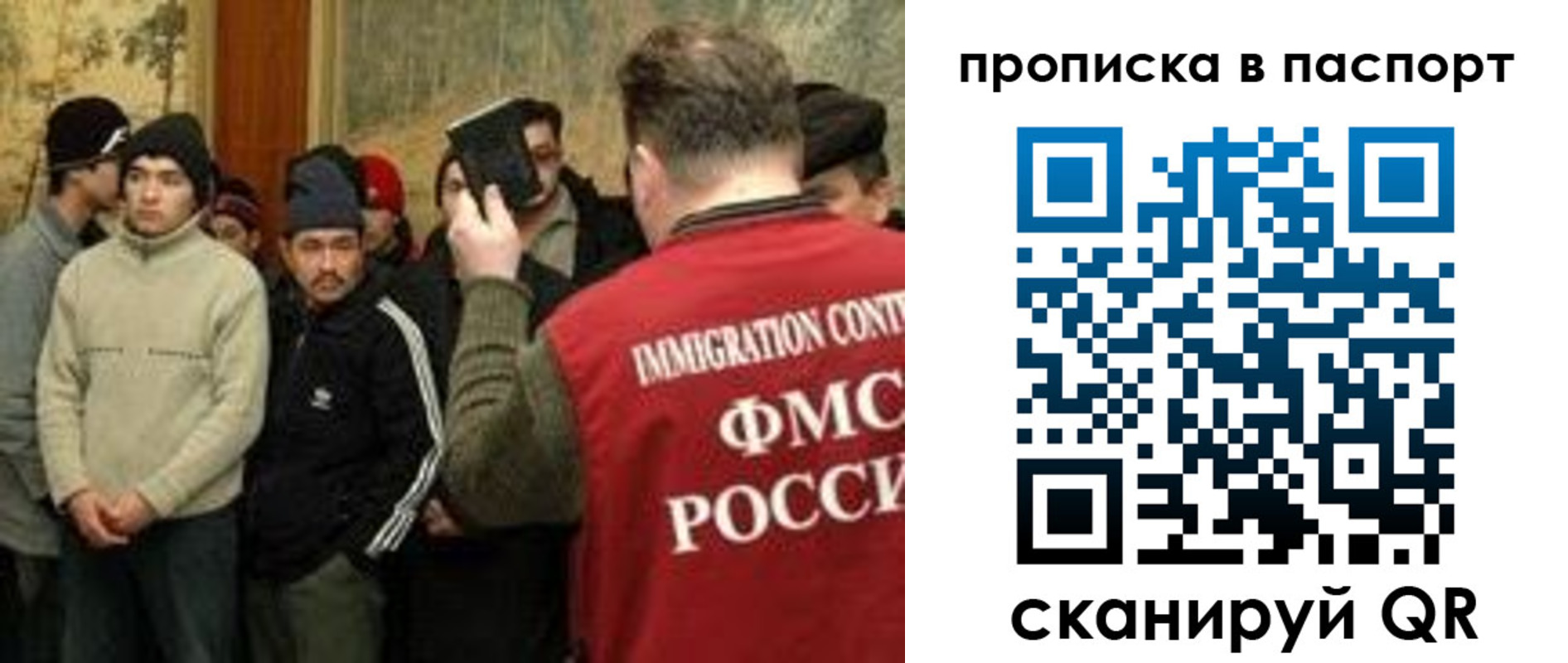 пропишу в квартире в Шахтах